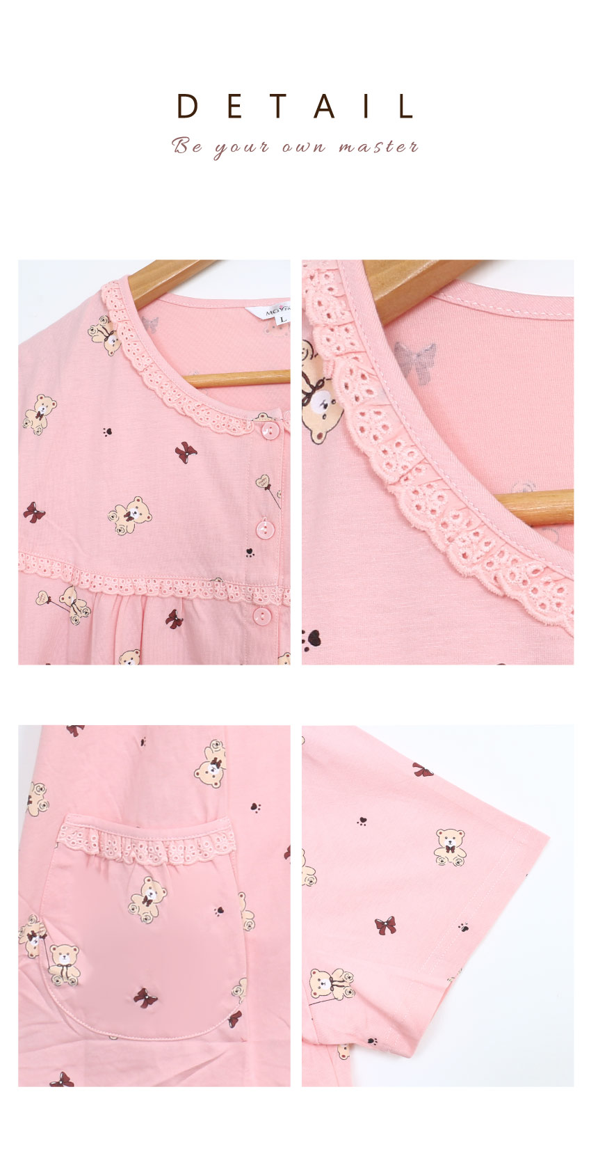 掬米熊熊 柔軟舒眠棉質 睡衣睡褲成套組(粉色)