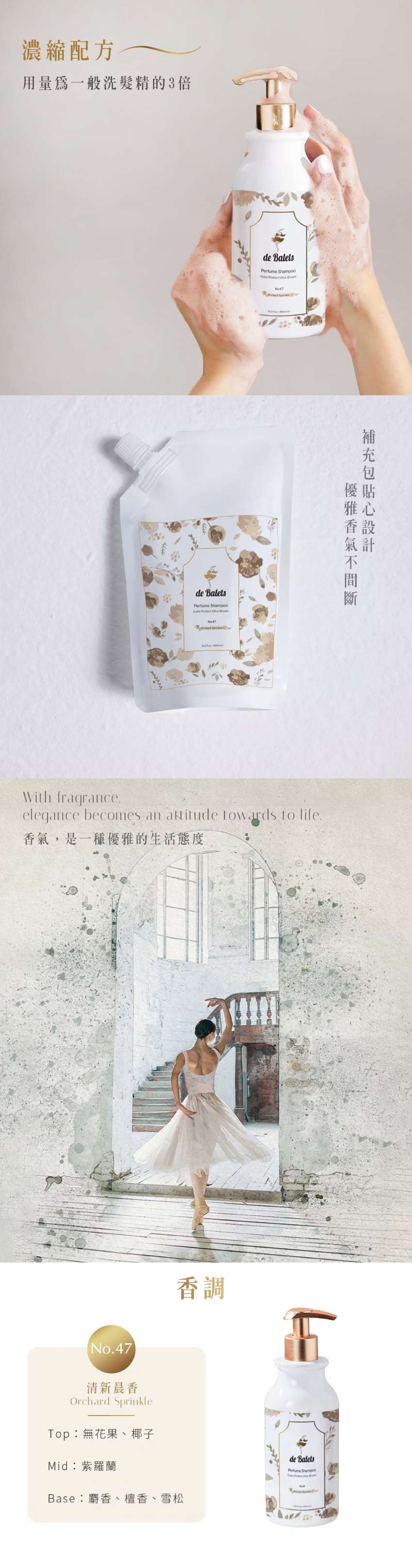 小棕 SPA香氛 護色賦活 洗髮精 清新晨香 450ml