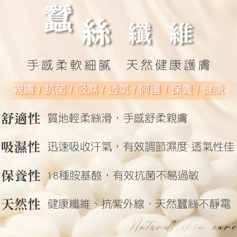 桑蠶絲  輕薄舒柔棉 無痕 高腰三角褲(隨機色)M-XXL