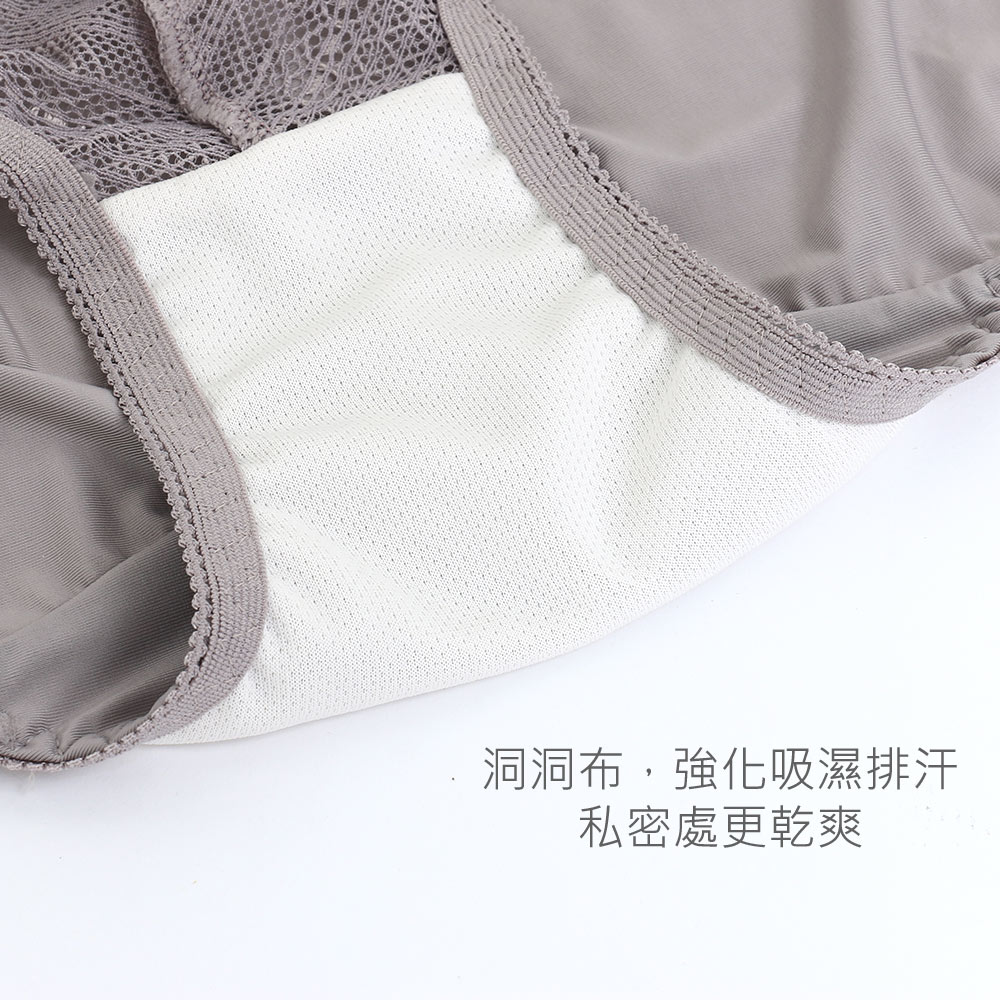 MIT台灣製 柔霧繆思 涼爽機能三角褲(迷霧粉)