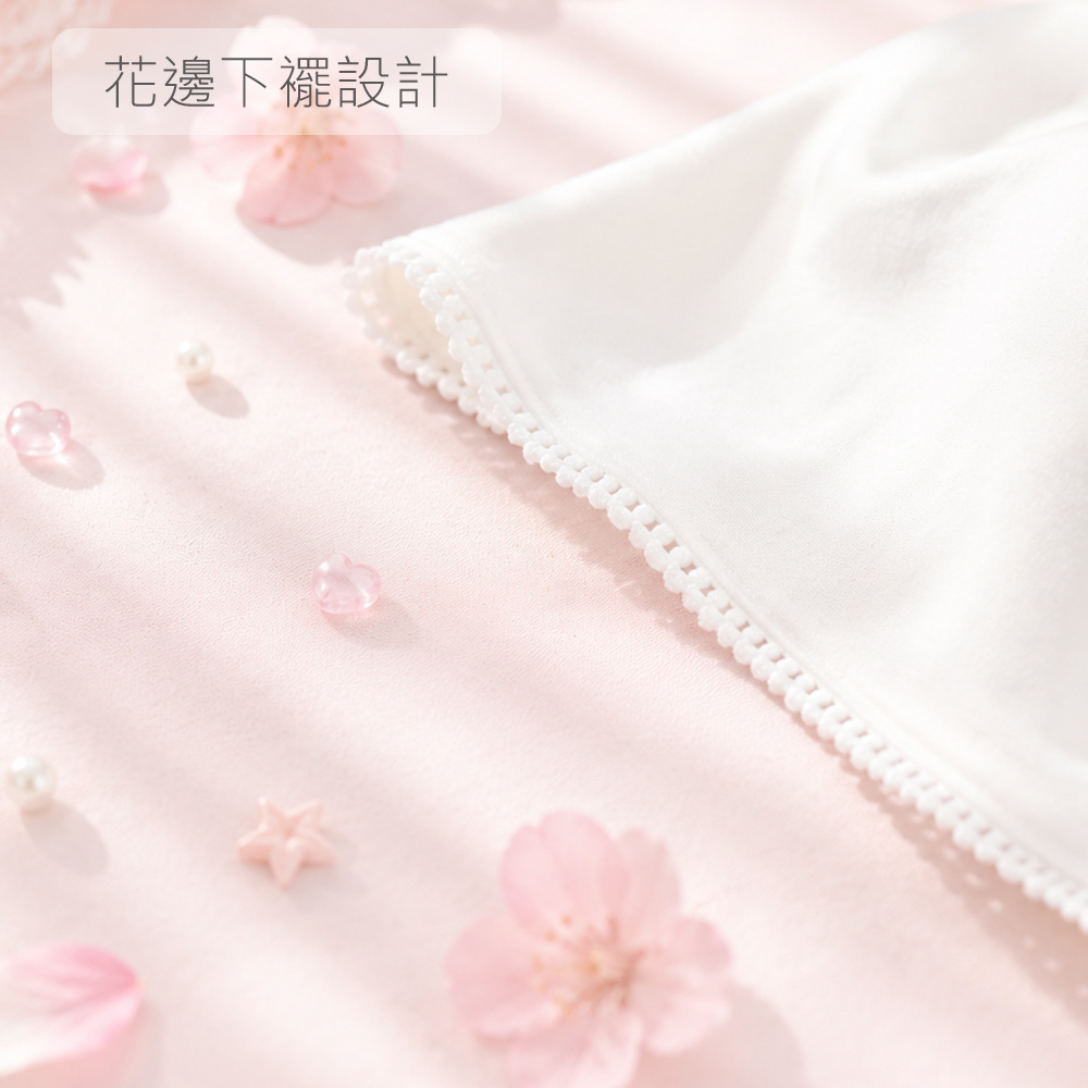 輕語初綻 莫代爾 無痕裸感 背心式少女內衣(粉)