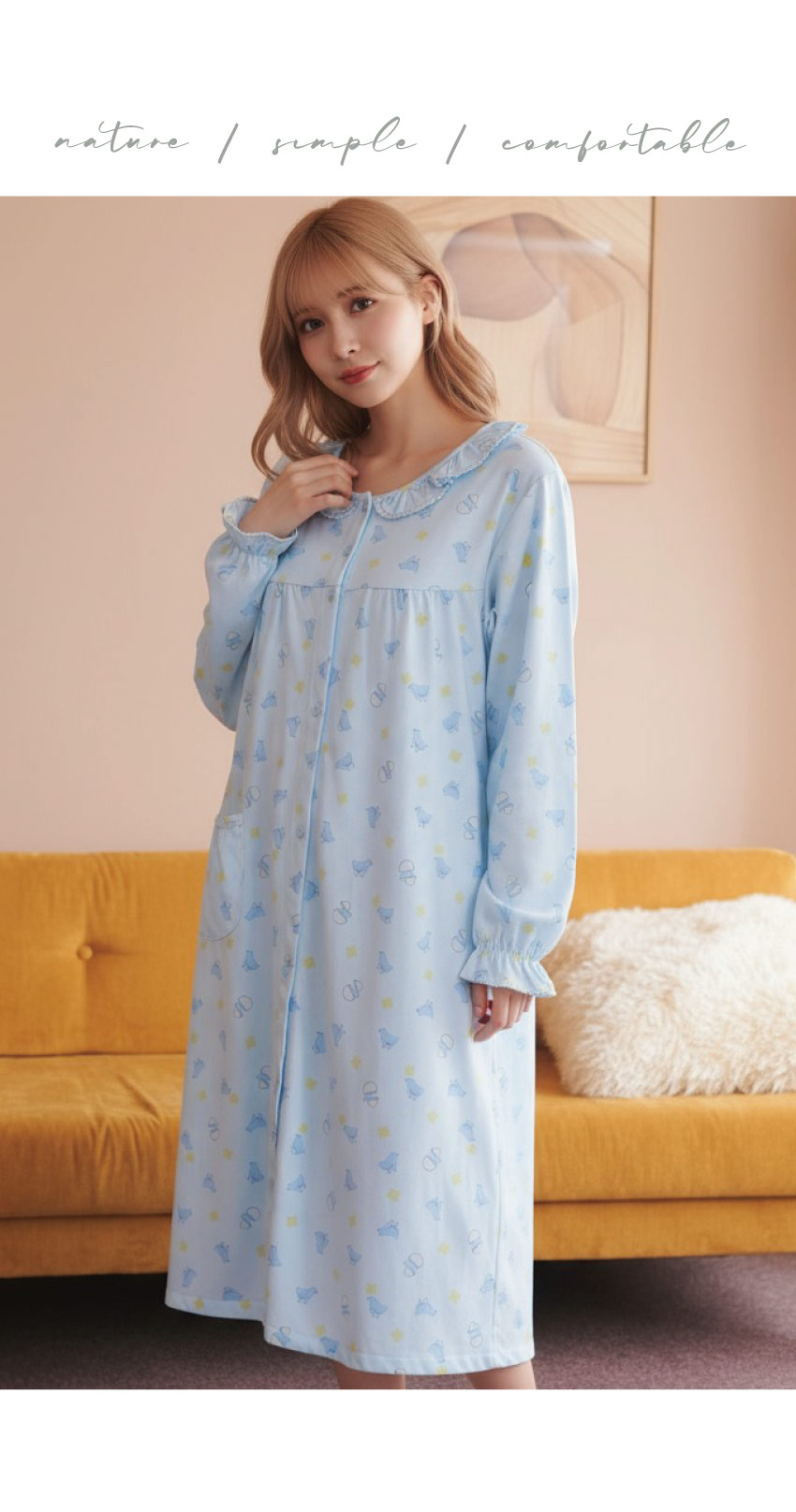 萌感小雞 柔軟舒眠棉質 連身裙睡衣(藍色)