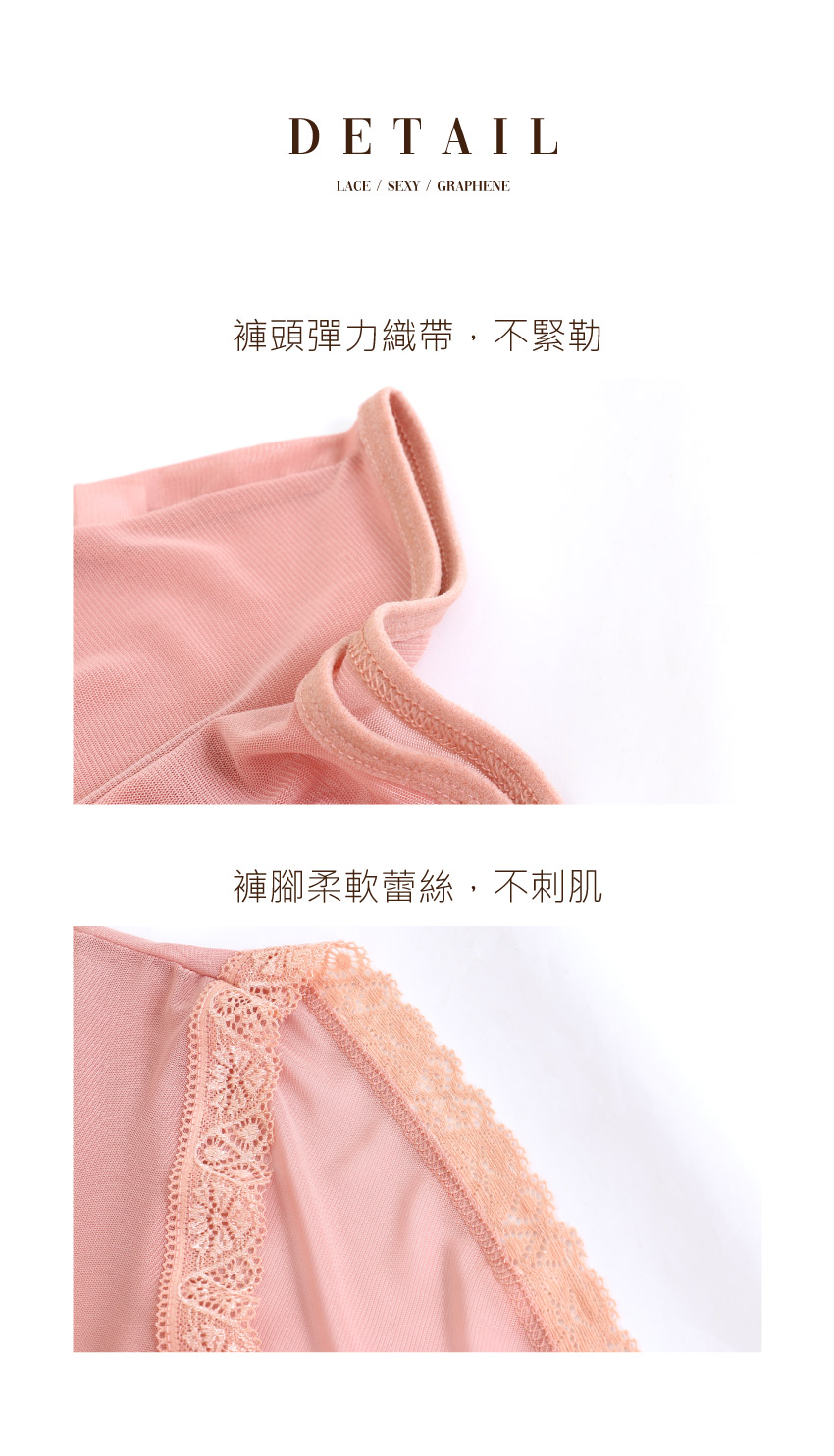 石墨烯 性感透膚 高腰網紗三角褲 3件組(隨機色) 加大碼