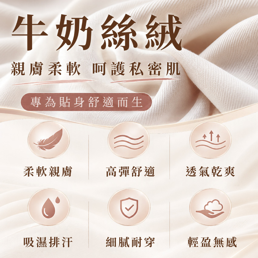 性感玫瑰蕾絲透膚 牛奶絲絨 丁字褲 (隨機色)