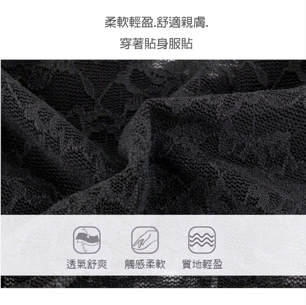 漾采魅力 蠶絲蛋白透膚中腰三角褲(黑色)