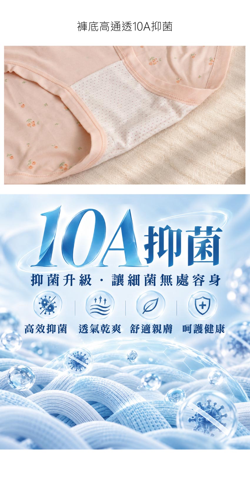 高腰 小花朵 10A抑菌三角褲 (隨機色) 加大碼