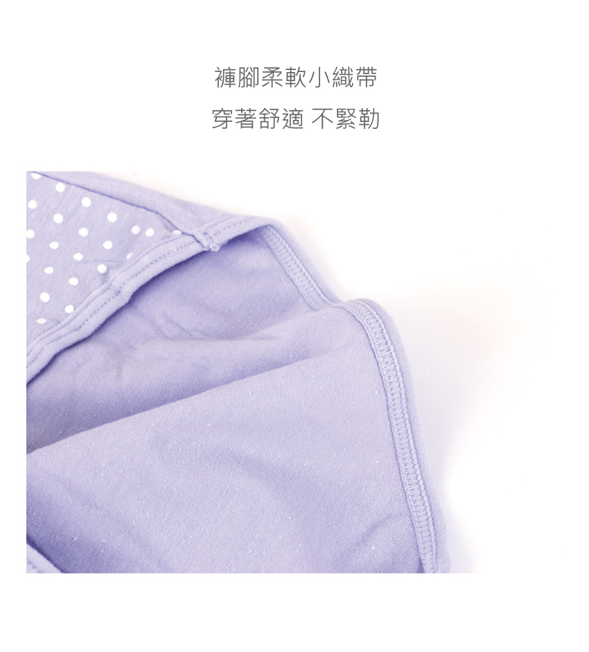 條紋點點 中低腰純棉三角褲3件組(隨機色)XL