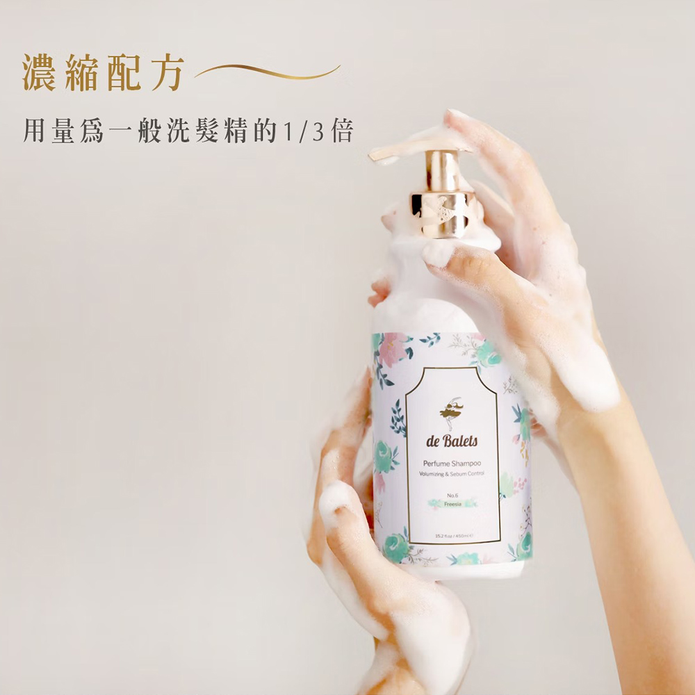 小綠 SPA香氛 頭皮控油 洗髮精 小蒼蘭 450ml