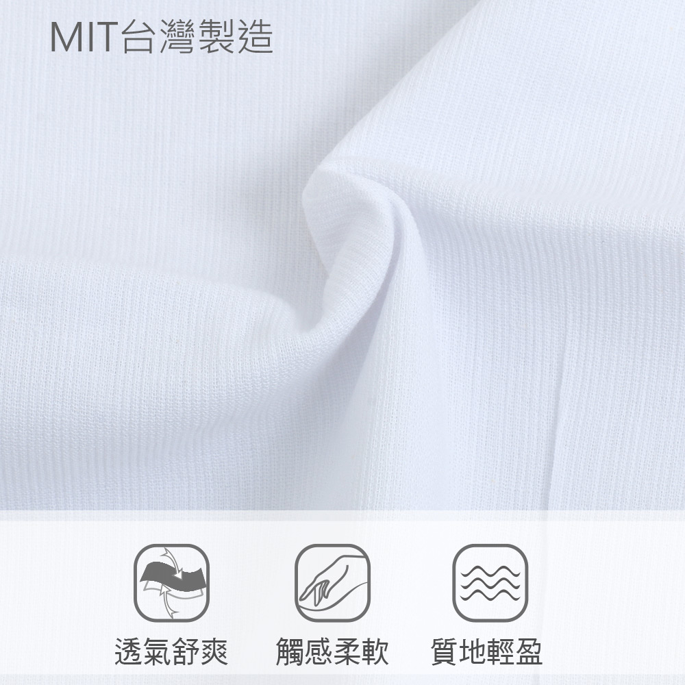 MIT台灣製 100%純棉竹紗 超薄透氣 女背心(白)