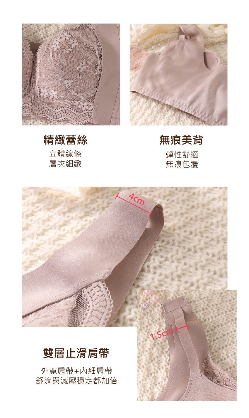 花甜禮夏 前扣無痕無鋼圈舒柔內衣(芋紫色)36-44