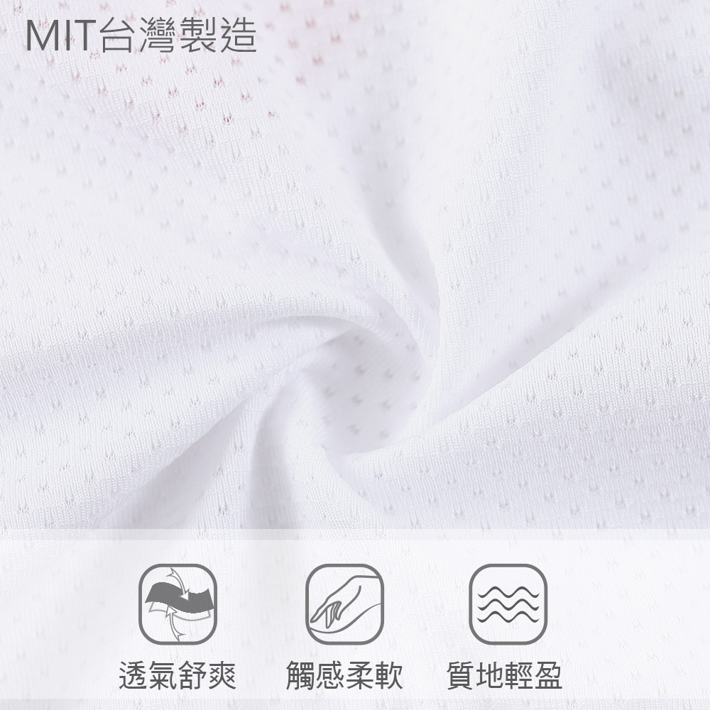 MIT台灣製 精梳棉 寬肩兒童透氣胸衣背心(香檳)