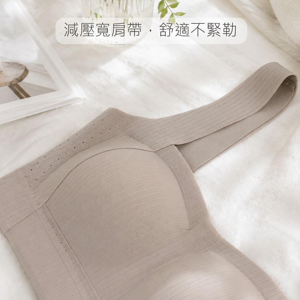 24H睡眠 零著感 無痕無鋼圈 舒柔背心式內衣(霧裸色)