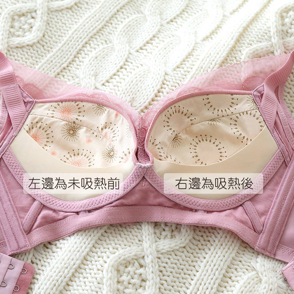花戀假期 無鋼圈 莫代爾 天然乳膠棉內衣BC罩杯(蜜粉色)