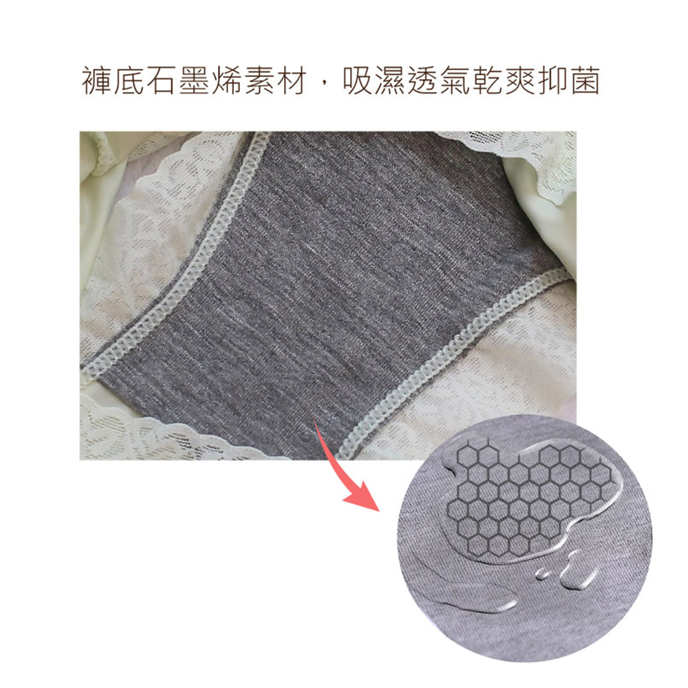 輕柔盛夏 石墨烯低腰無痕素面蕾絲平口褲(奶油黃)