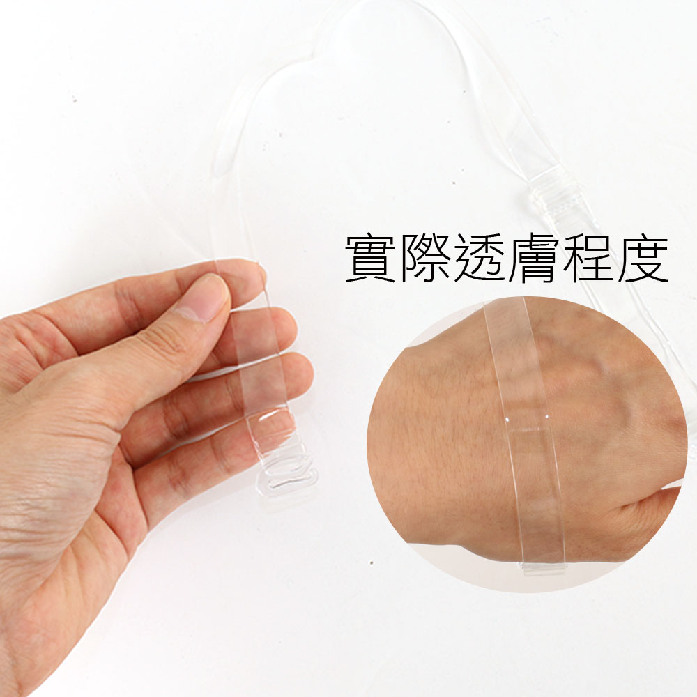 美姬肩帶-經典透膚款(透明)(寬10mm)