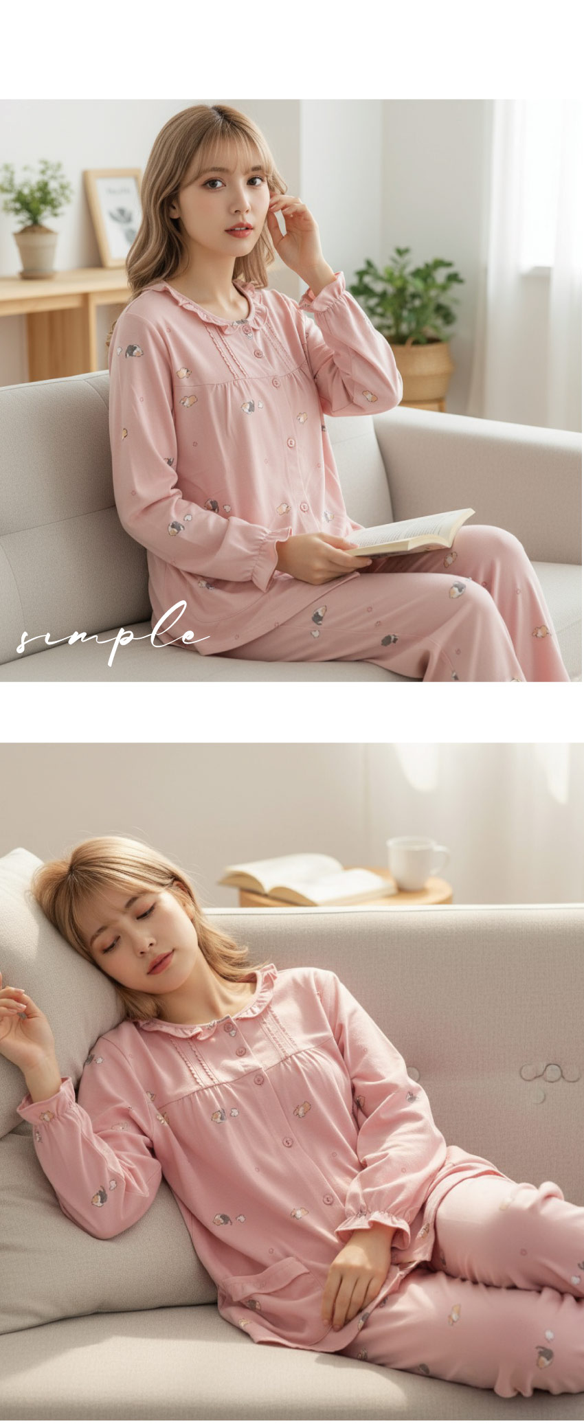 軟萌柯基 柔軟舒眠棉質 睡衣睡褲成套組(粉色)