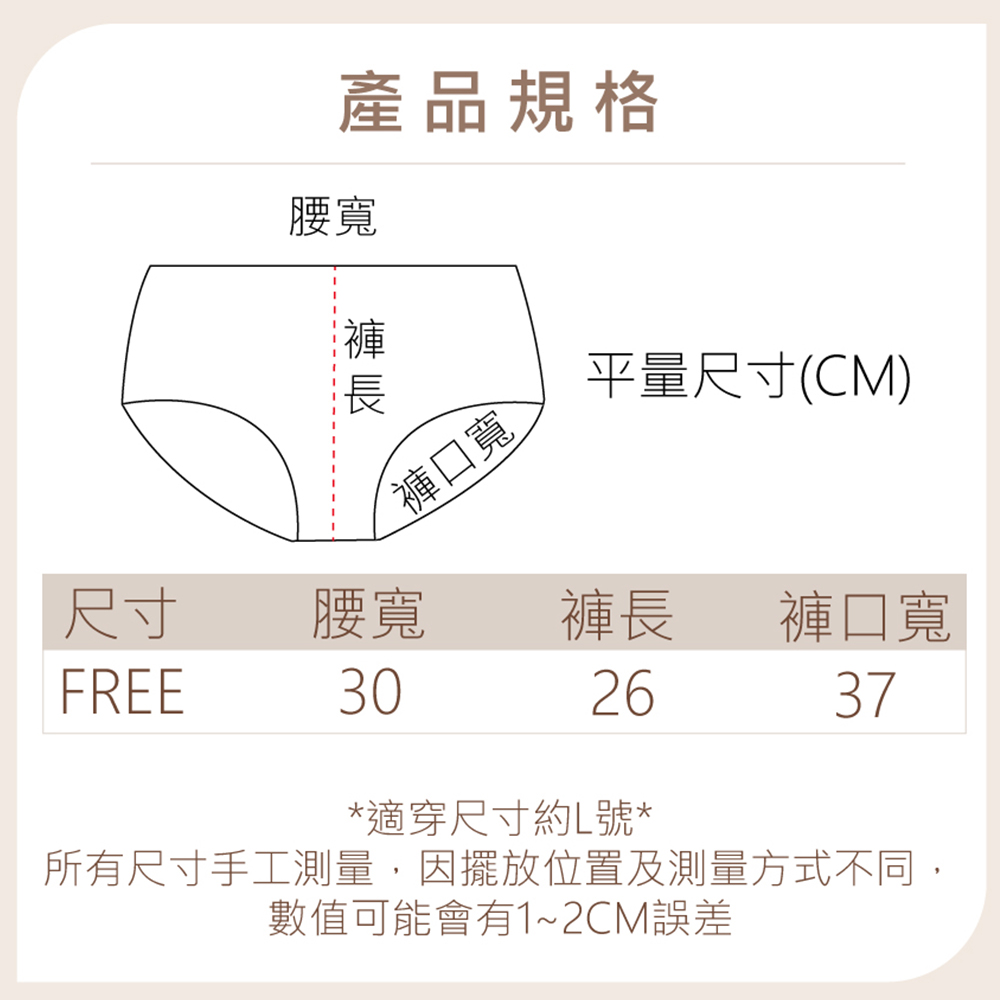 中腰 蝴蝶結 冰氧絲 蠶絲 輕薄三角褲(隨機色)