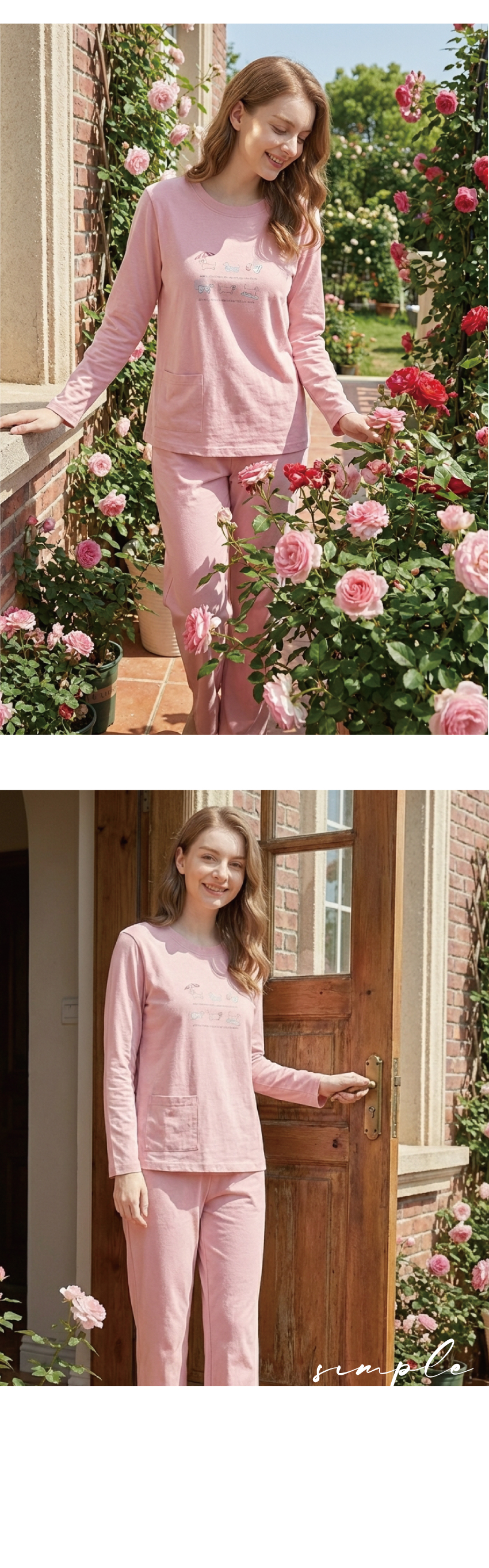 毛狗狗渡假中 柔軟舒眠棉質 睡衣睡褲成套組(粉色)