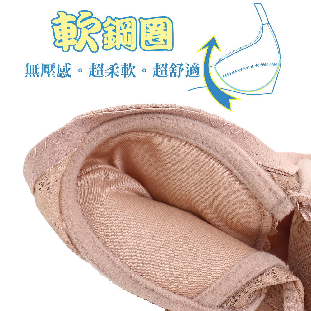 花漾 軟鋼圈 深V低脊心包覆機能型內衣C罩杯(水)