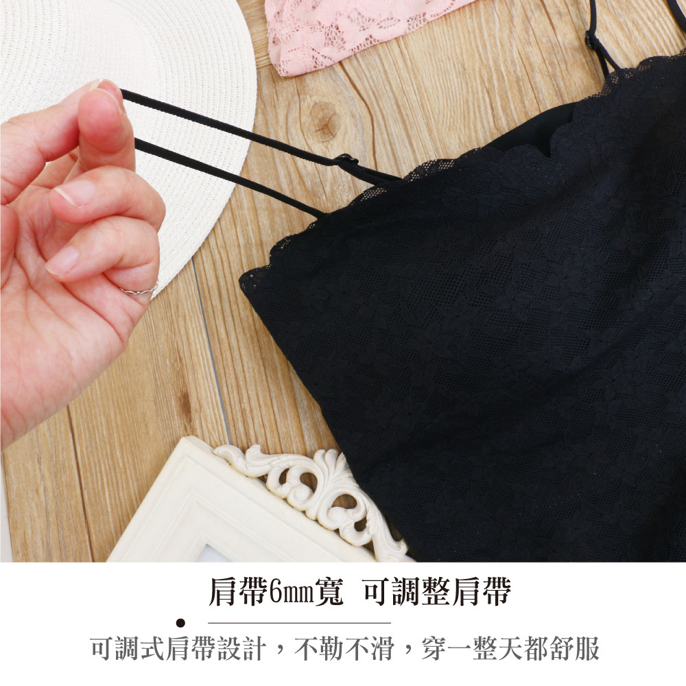 絲語花邊 平口蕾絲細肩胸衣式背心(黑色)