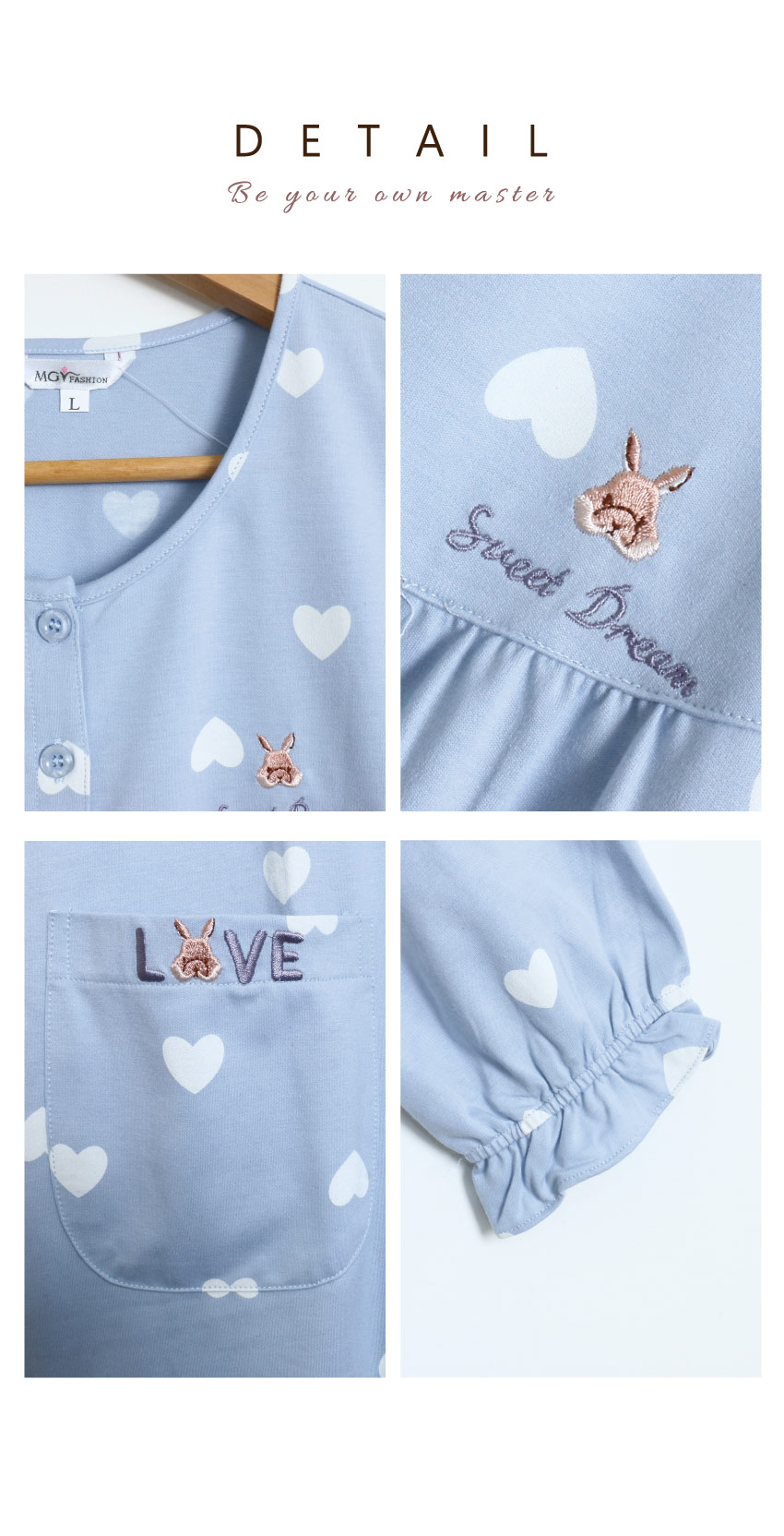 愛心滿屋 柔軟舒眠棉質 睡衣睡褲成套組(藍色)