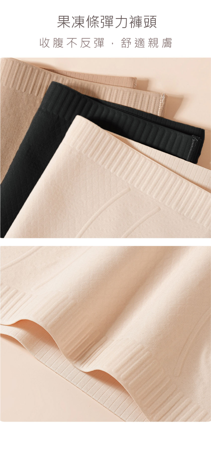 輕塑無痕 蠶絲高腰平口修飾褲(黑)