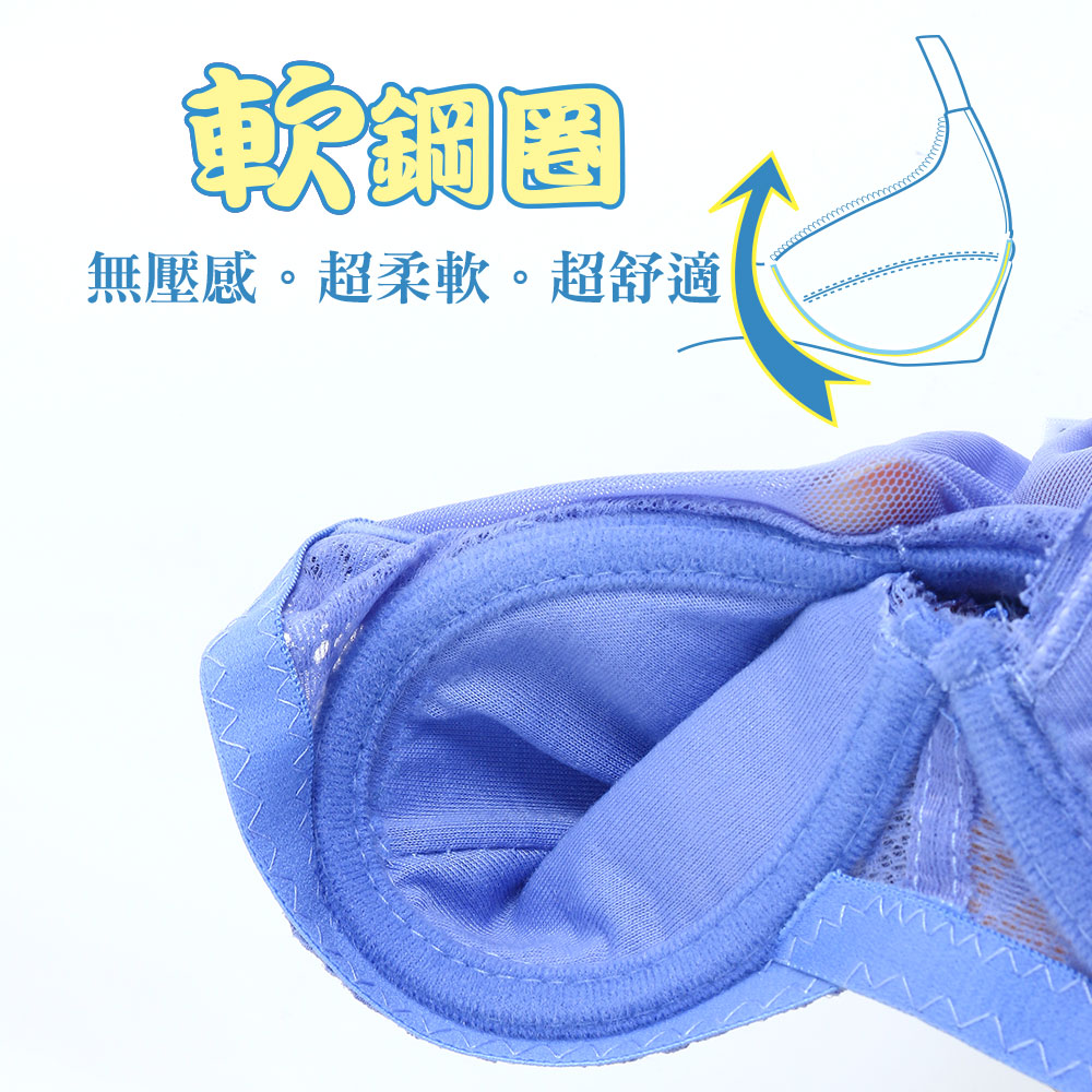 花語 軟鋼圈 深V低脊心包覆機能型內衣D罩杯(粉)