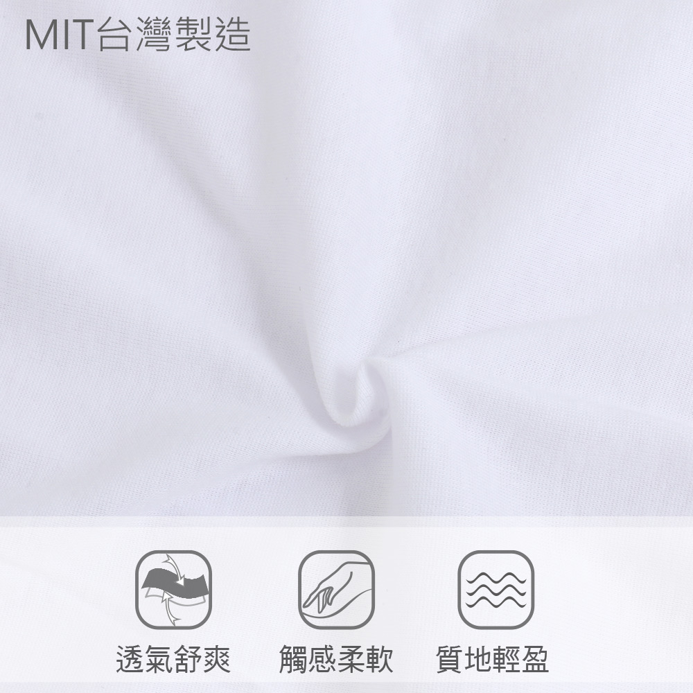MIT台灣製 寬肩兒童棉質長版背心(白)
