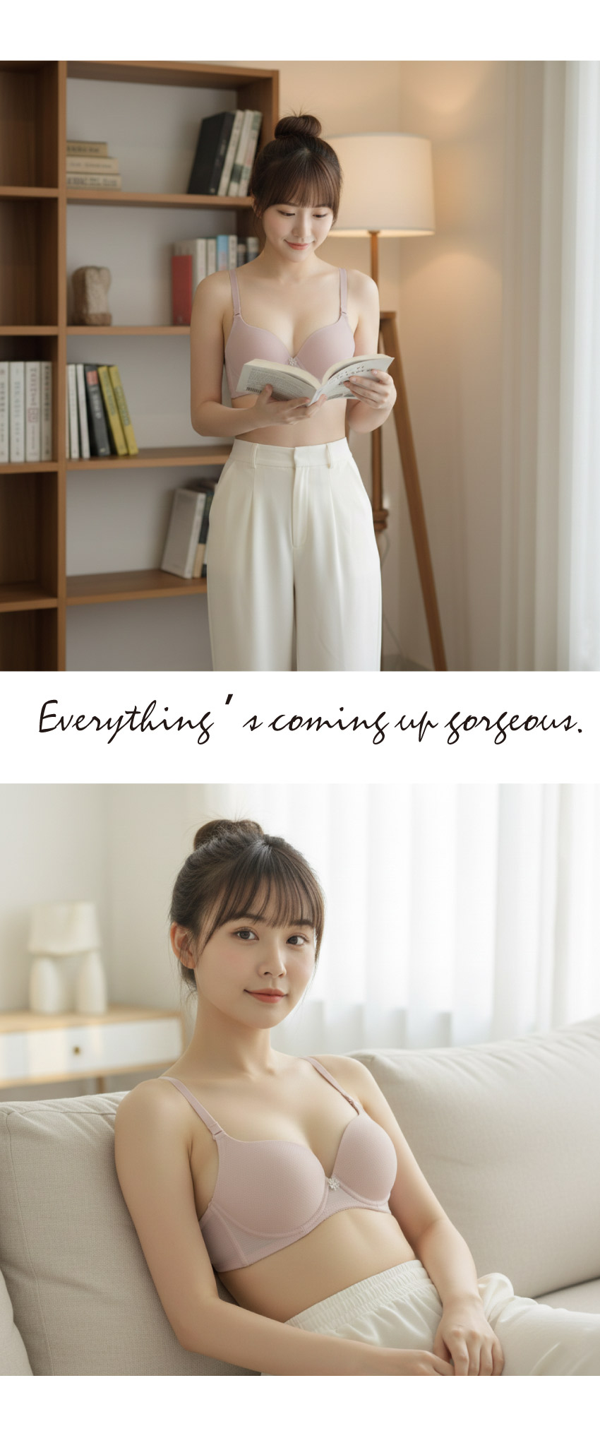 MIT台灣製 極簡 素面格紋 透氣 低脊心內衣(裸色)BC罩杯