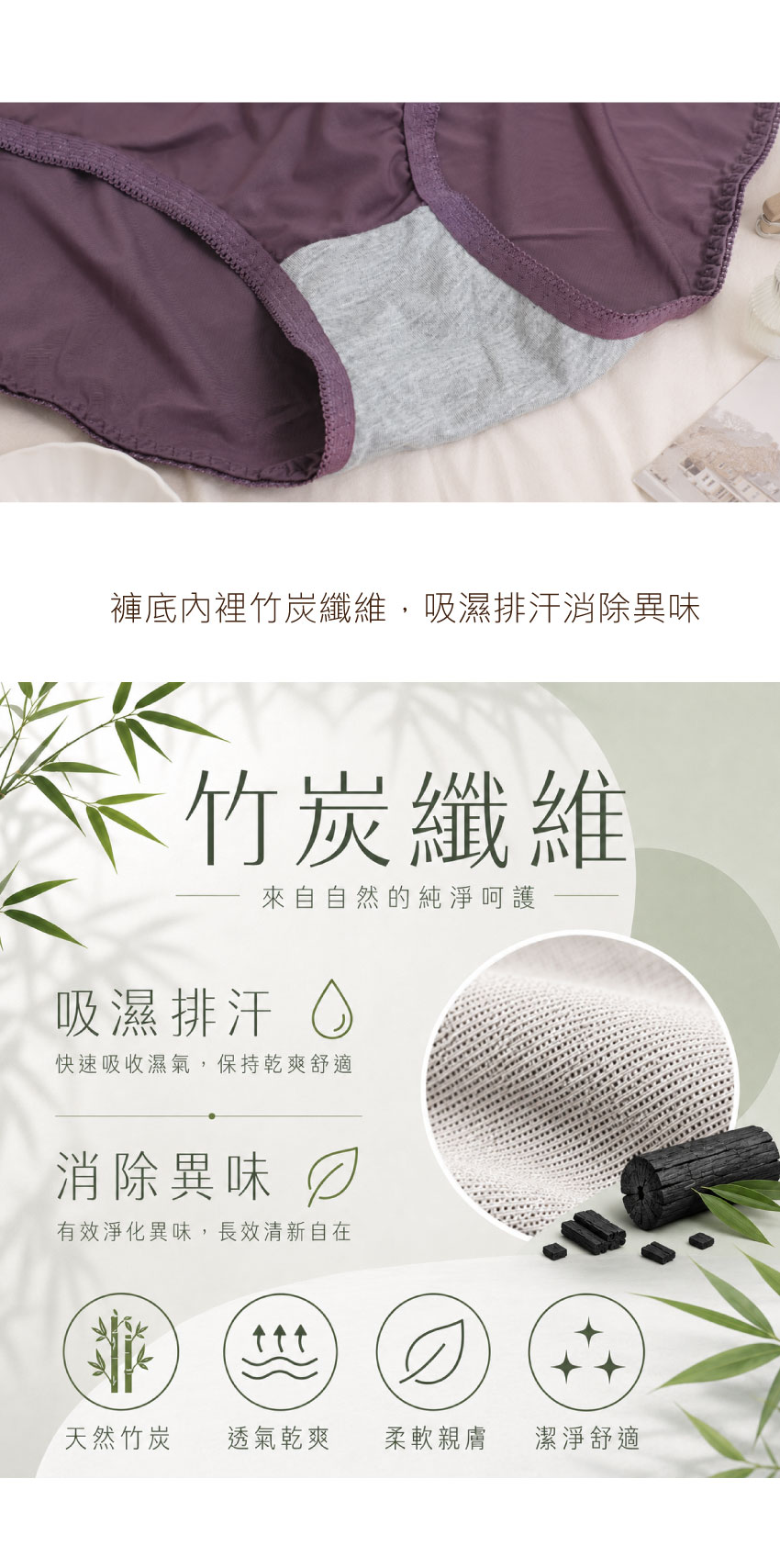 微醺羅曼史 暮語 三角褲(灰綠色)