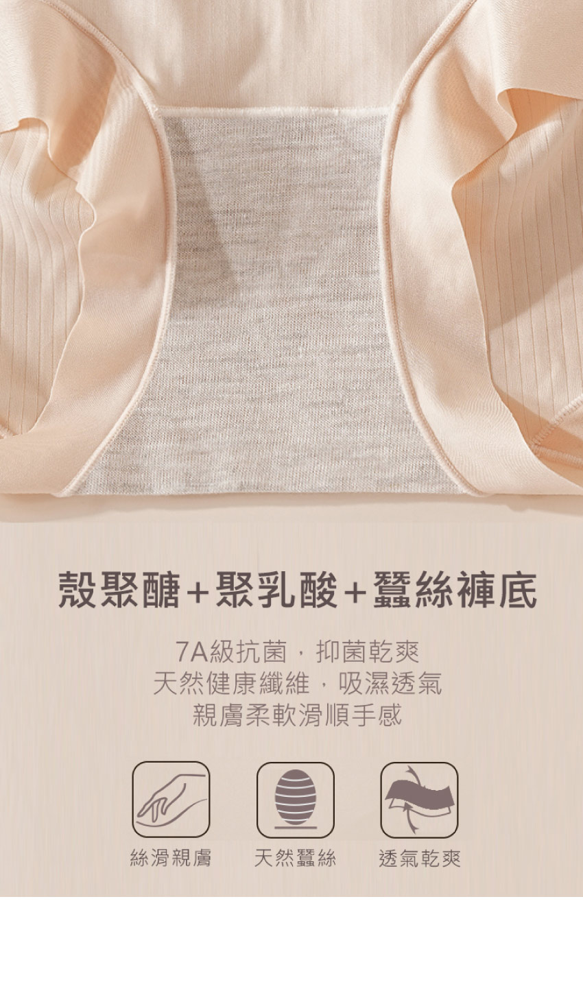 輕塑無痕 蠶絲高腰平口修飾褲(黑)