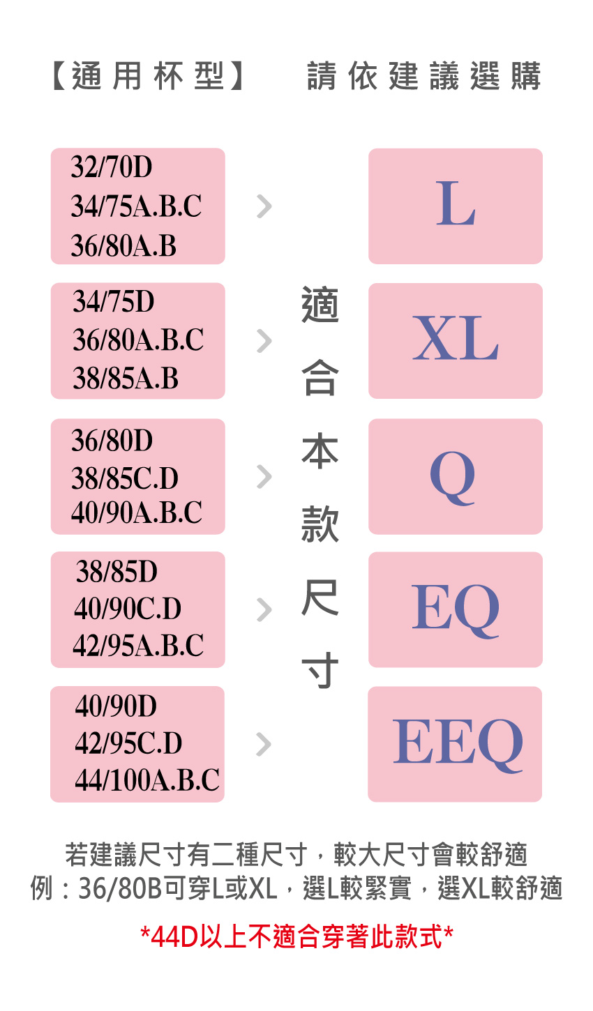 超細莫代爾 蠶絲蛋白 無痕無鋼圈內衣ABCD罩杯(灰藍色)