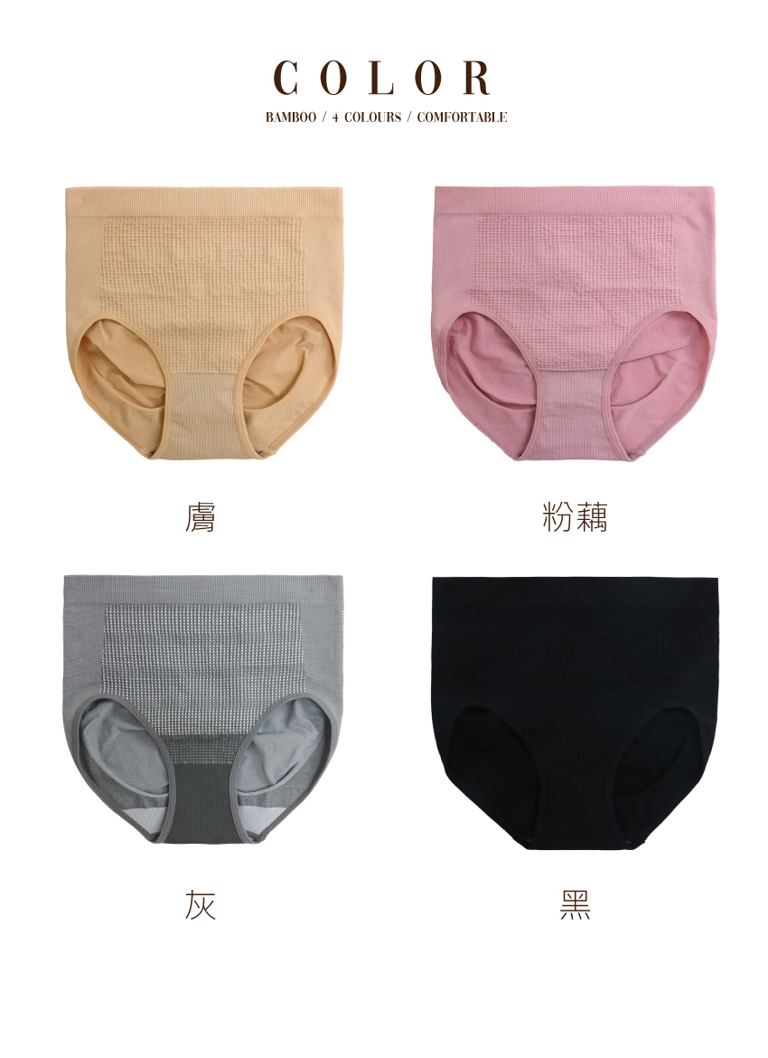 竹炭 無縫一體成型 中腰三角束褲(灰)