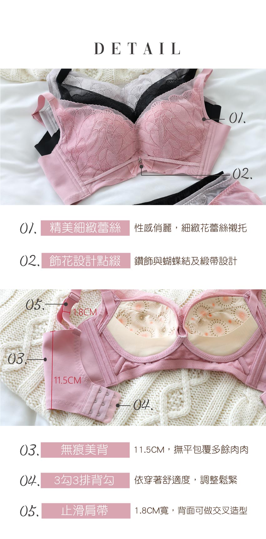 花戀假期 無鋼圈 蠶絲 天然乳膠棉內衣BC罩杯(芋色)