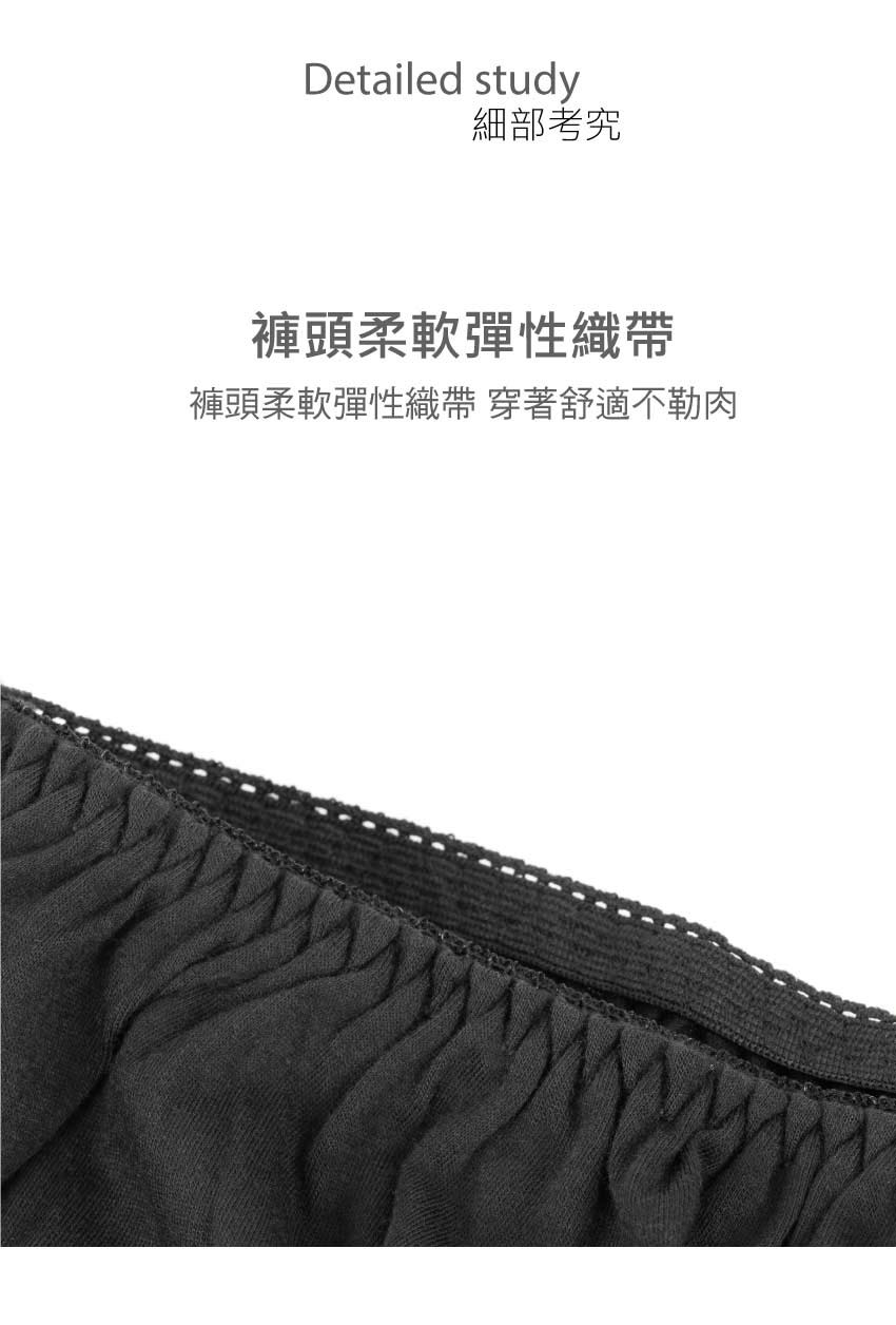 MIT舒適棉質套裙(白)(防走光襯裙)