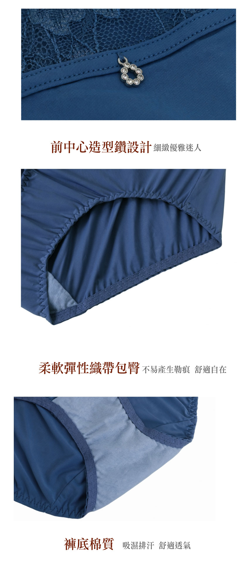美波系列．玻尿酸平口褲(水潤粉)