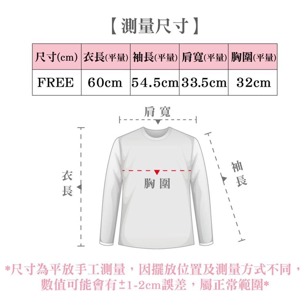 無縫一體成型 高領 輕保暖衛生衣(鐵灰)