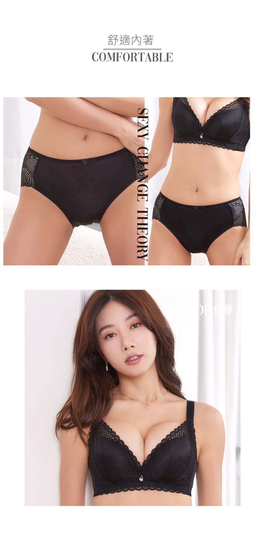 亞當之手 無鋼圈系列三角褲(黑)