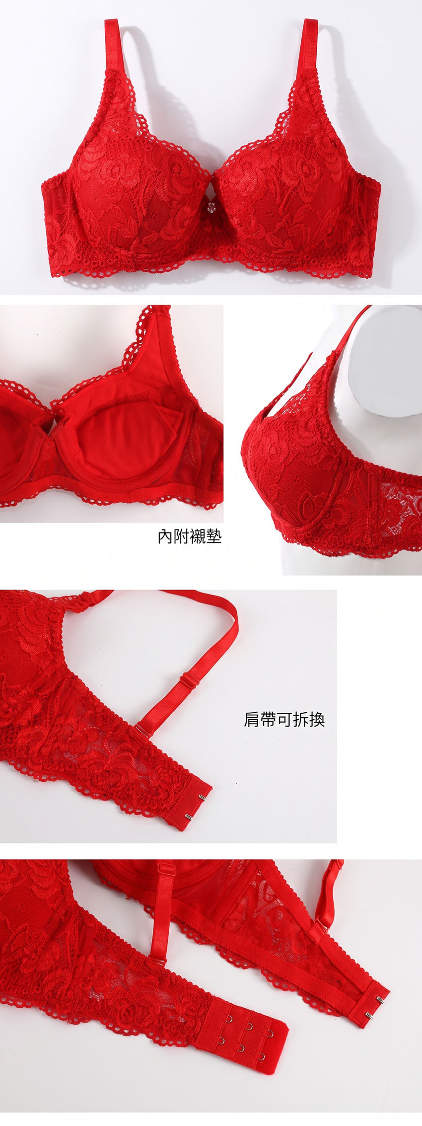《零碼出清》包覆玫瑰蕾絲內衣(紅)32A