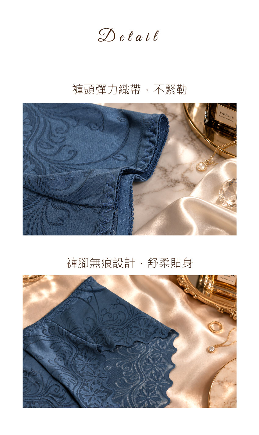 黛薇蔓夜 中腰 石墨烯無痕三角褲 (隨機色) 3件組 加大碼