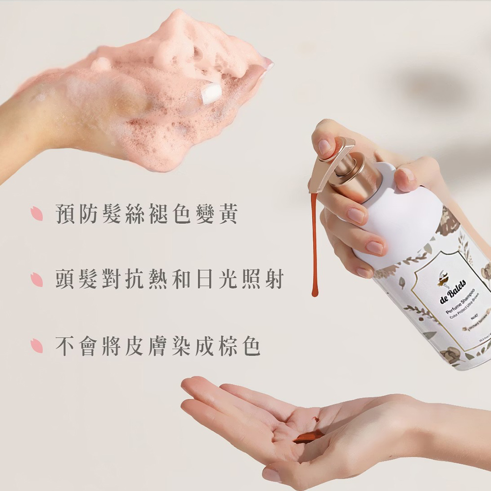 小棕 SPA香氛 護色賦活 洗髮精 清新晨香 450ml