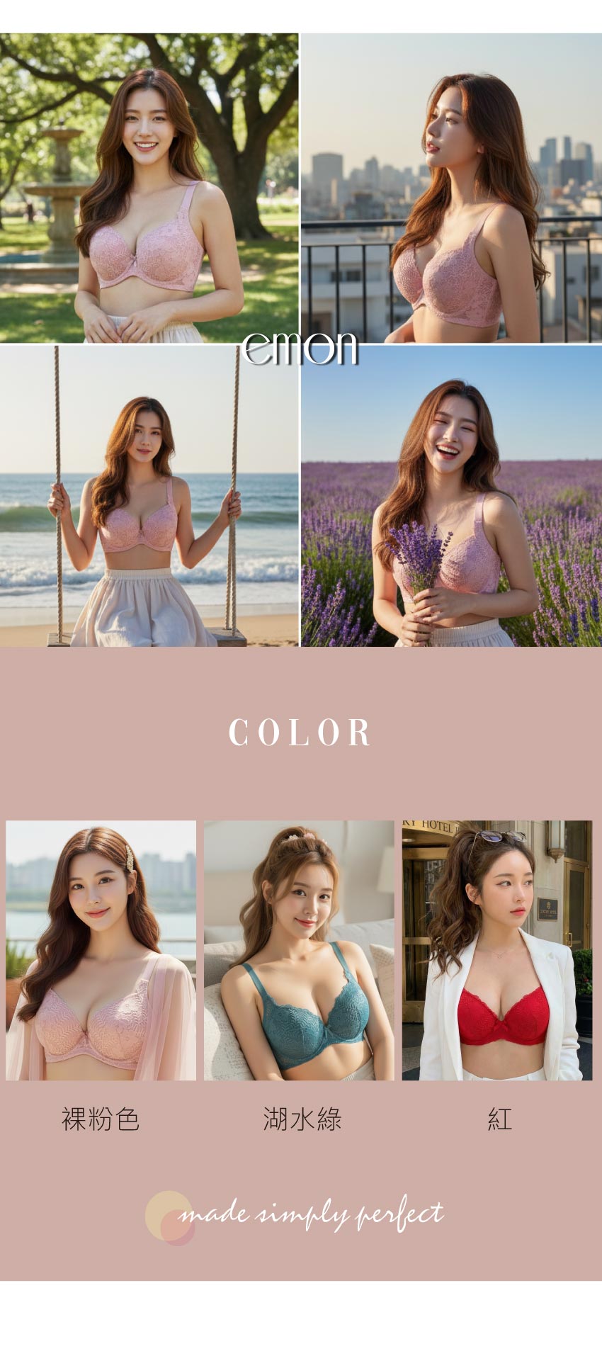 花蕊 軟鋼圈 深V低脊心包覆機能型內衣D罩杯(裸粉色)