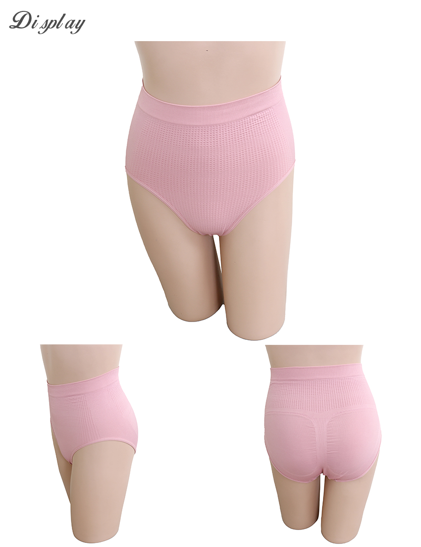 竹炭 無縫一體成型 中腰三角束褲(粉藕)