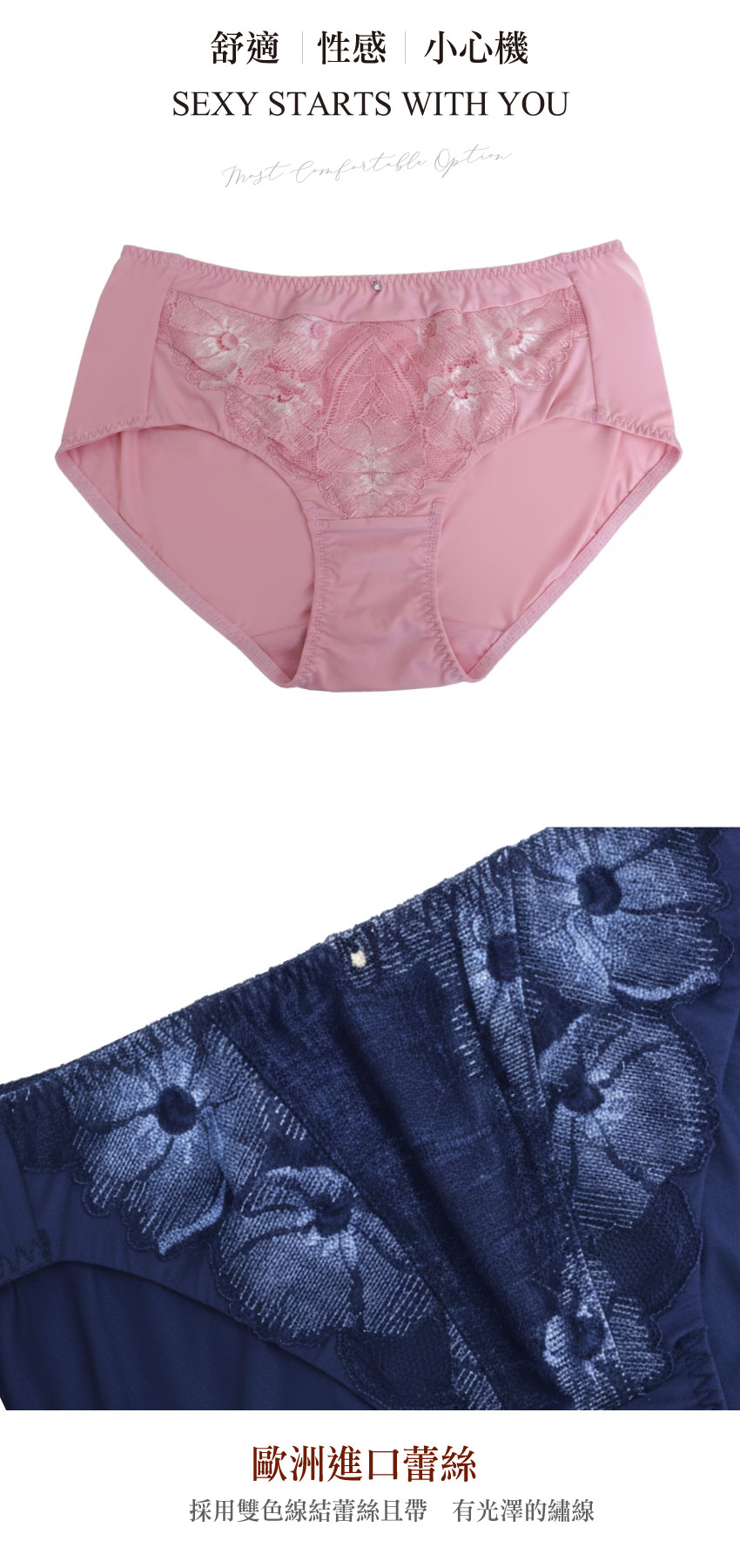 魔羽 奈米涼感 平口褲(裸光膚)