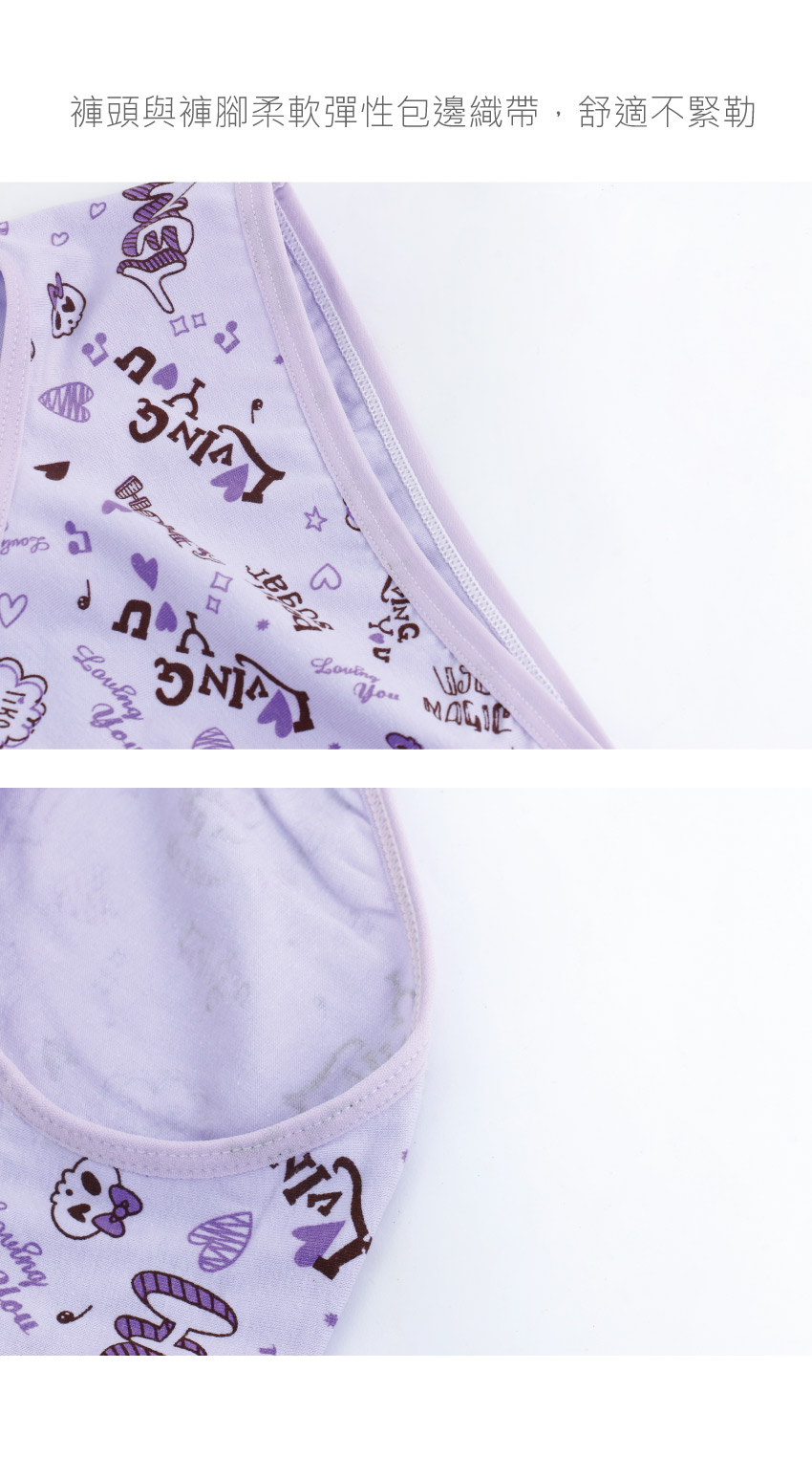 甜心骷顱棉質三角褲 3件組(隨機色)