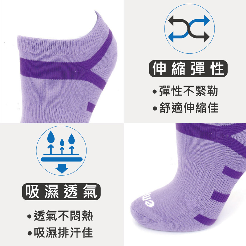 低筒 機能運動襪(紫)