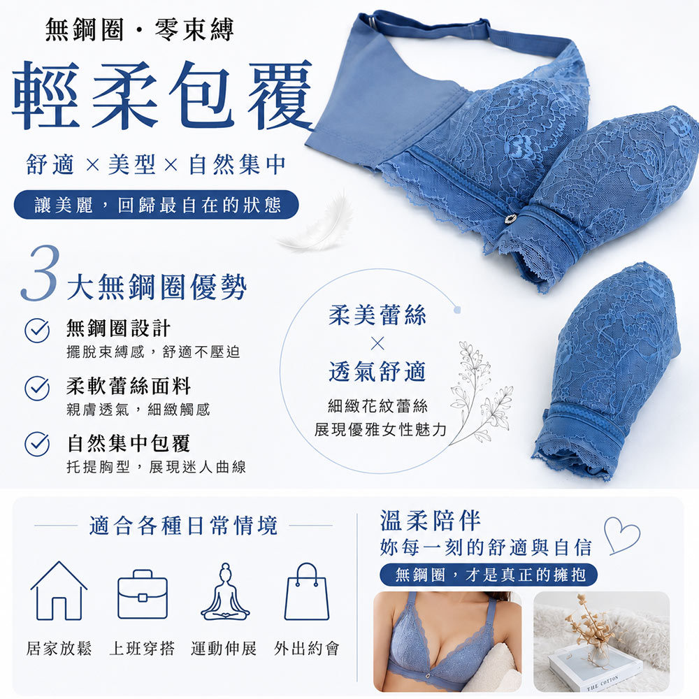 亞當之手 4公分厚杯 超爆乳無鋼圈系列內衣ABC罩杯(芋色)