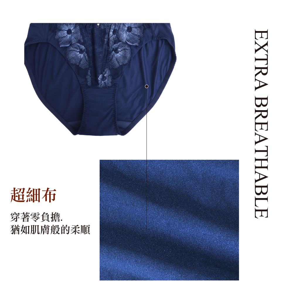 魔羽 奈米涼感 三角褲(暮光藍)