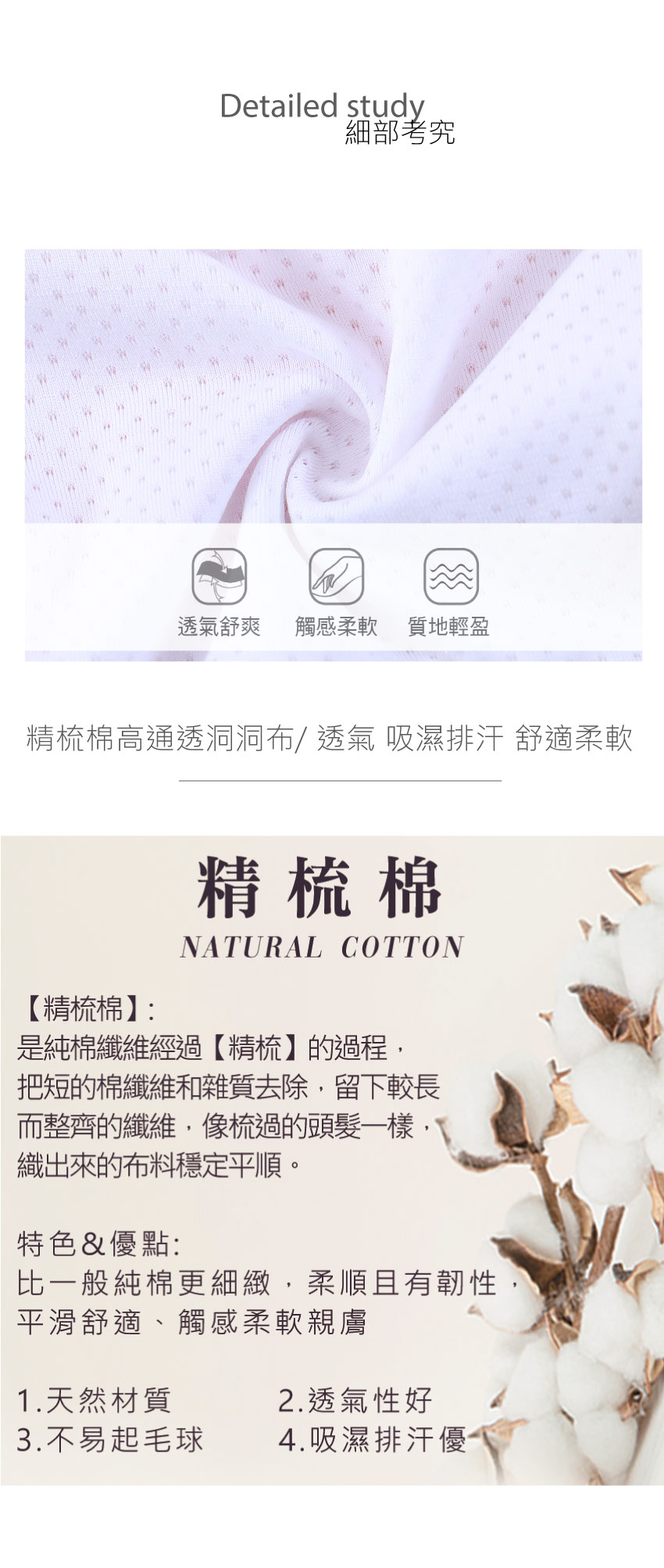 MIT台灣製 精梳棉 透氣細肩兒童胸衣背心(粉)