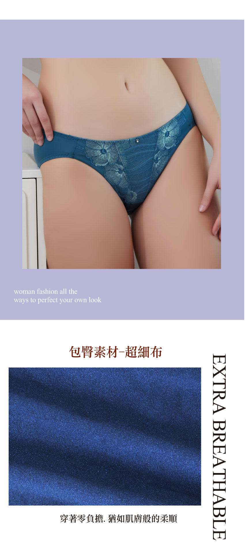 魔羽 奈米涼感 三角褲(花霧綠)